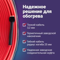 Nunicho SHS Кабель в плиточный клей и стяжку